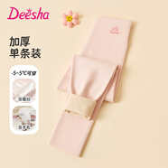笛莎（DEESHA）【含綿羊毛桑蠶絲】?jì)和７衿麟p面磨毛打底褲抗靜電女童保暖褲