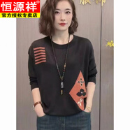 恒源祥寬松顯瘦【80-165斤】提花圓領(lǐng)毛衣女春秋新款民族風(fēng)針織打底上衣 黑色版 S 建議80-100斤
