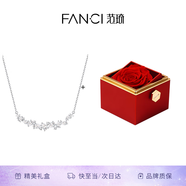 Fanci范琦紫藤花微笑項鏈女銀花朵女友送老婆生日輕奢高級感禮物