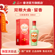 秦池雙糧大曲53度500ml醬香型白酒口糧酒山東節日禮品 53度 500mL 6瓶