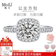 MoLi18k金公主方包人工培育鉆石求婚戒指1克拉鉑金鉆戒生日禮物送女友 銀培育鉆D色VVS/GRC證書(shū) 1克拉