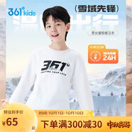 361°兒童衛(wèi)衣25秋冬男女童3-14歲加絨保暖套頭衛(wèi)衣 白170