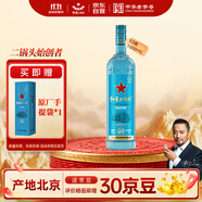 紅星二鍋頭藍(lán)鉑金 清香型白酒 53度 1000ml 單瓶裝 純糧口糧酒 雙十一
