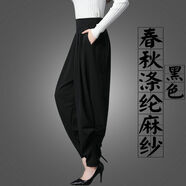 2024長褲子夏寬松顯瘦休閑蘿卜褲女闊腿燈籠褲大碼百搭哈倫褲春秋 春秋黑色滌綸麻紗滌綸 M