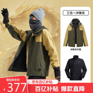 駱駝蛟龍沖鋒衣男女同款潮流運動戶外防雨登山服秋冬外套M34CAFO730A