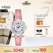 天梭（TISSOT）手表 小美人系列女表 瑞士石英女士皮帶腕表時尚表生日禮物