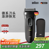 博朗（BRAUN）【便攜出游】經(jīng)典3系電動剃須刀刀頭往復(fù)式刮胡刀送老公男朋友 男