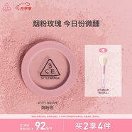 3CE單色腮紅煙粉色CITYMAUVE胭脂修容膨脹色生日禮物送女友
