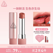 3CE潤唇膏釉光唇膏雨時柚33COOLSWEETIE甜酷珊瑚色口紅[Y]中秋