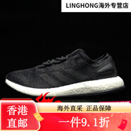 阿迪達(dá)斯 （adidas）小七 PureBOOST 男女緩震跑鞋CM8299 EE4282 GW3499 H ba8899-1 38.5