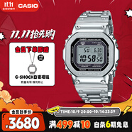 卡西歐（CASIO）手表男G-SHOCK經(jīng)典小方塊小銀塊電子表送男友禮物GMW-B5000D-1PRT