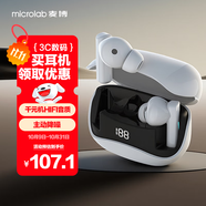 麥博真無(wú)線藍(lán)牙耳機(jī)2025新品入耳式 運(yùn)動(dòng)音樂(lè)游戲低延遲長(zhǎng)續(xù)航適用華為小米蘋果oppo榮耀 Mate60SE