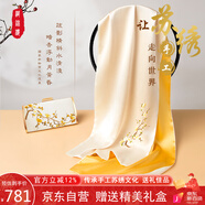 織錦樓蘇繡絲巾女真絲包包圍巾套裝桑蠶絲刺繡高端生日禮物禮盒裝