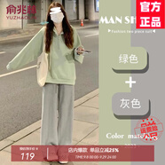 俞兆林（YUZHAOLIN）連帽衛衣套裝女2025春秋新款穿搭一整套小個(gè)子慵懶oversize兩件裝 單/衛衣【韓系/炸街/森系/感 L 105-120斤