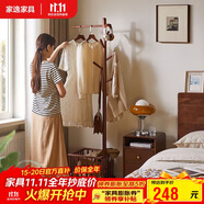 家逸實木臥室落地掛衣架家用小型衣架立式可移動置物架衣帽