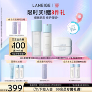 蘭芝新水酷水乳面霜清潤套裝護膚細膚露160ml細膚乳120ml啫喱霜50ml