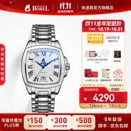 依波路（ERNEST BOREL）瑞表情侶全自動(dòng)機(jī)械原裝進(jìn)口方盤腕表傳奇系列送老公 37MM鋼帶商務(wù)白面【中國(guó)限定款】 37mm