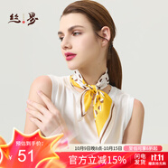 絲界2025新款真絲絲巾女百搭小方巾105%桑蠶絲印花領(lǐng)巾節日禮物