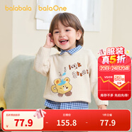 巴拉巴拉balaOne嬰兒毛衣寶寶兒童毛衫男童女童2025新款冬裝圓領線衫萌趣 奶白10504 120
