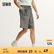 森馬（Semir）中褲男夏季拼接可收納戶外風(fēng)直筒褲簡約酷短褲 土灰綠40901 185/88A/XXL