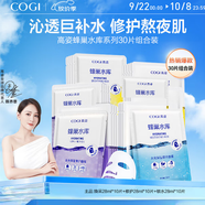 高姿 面膜蜂巢修護(hù)補(bǔ)水保濕面膜28ml*30片（修護(hù)熬夜肌 組合裝）