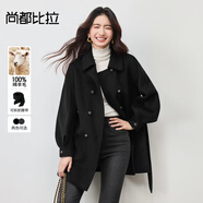 尚都比拉100%羊毛大衣女冬季雙排扣雙面呢腰帶燈籠袖毛呢外套
