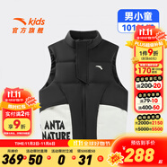 安踏兒童外套男小童馬甲2025冬季時(shí)尚生物基防潑水WWF馬甲352549613 基礎(chǔ)黑-1 101