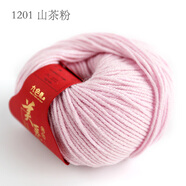 九色鹿9281美麗諾慕思羊毛5S 手工編寶寶絨毛線(xiàn)送diy鉤織編織教程 1201 山茶粉