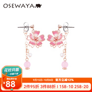 osewaya耳夾無(wú)耳洞女櫻花森系甜美耳環(huán)清新少女長(cháng)款超仙耳釘情人節禮物 64耳釘