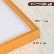 森淼畫(huà)框定制國畫(huà)字畫(huà)裱框大尺寸自選顏色相框擺臺裝裱掛墻像框 8066立體面款金色（鋁合金） 定制尺寸聯(lián)系客服【掛墻】