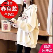 AEMAPE秋冬學(xué)生美式復古連帽衛衣女印花寬松時(shí)尚加絨慵懶風(fēng)chic潮流外套 杏色復合牛奶絲【春秋款】 L 【建議100-120斤】