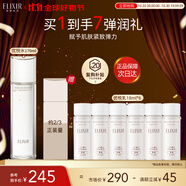 怡麗絲爾優(yōu)悅活顏彈潤水滋潤型170ML爽膚水保濕護膚品精華水緊抗皺