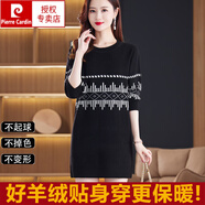 皮爾卡丹羊絨衫低領(lǐng)毛衣女秋冬季中長款加厚內(nèi)搭純羊毛打底衫寬松毛衣裙子 黑色 M 建議85-100斤