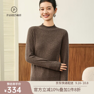 帕什【25新款新色】半高領(lǐng)羊絨衫女100山羊絨百搭針織打底毛衣女ps-02 咖棕色 L (105-120斤)