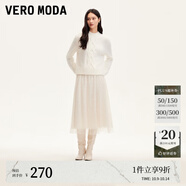 VEROMODA半身裙女秋冬新款網(wǎng)紗蕾絲亮片松緊腰長(zhǎng)裙時(shí)尚百搭 蜜乳白色 170/72A/L
