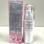 天芮（Terrake）旗艦正品直營店防偽BLC多元修護套裝補水保濕洗面奶水乳精華眼霜 天芮森林雪妍煥活隔離粉底乳