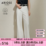艾諾絲雅詩【商場同款】2025夏季新品長絨棉闊腿牛仔褲高腰白色褲子40423236 白色 XS