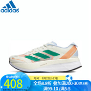 阿迪達斯 （adidas） 男跑步鞋新款ADIZERO BOSTON  波士頓馬拉松跑鞋 GY0926 HQ3697/夏季 36.5