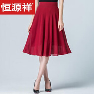 恒源祥跳舞半身裙女2025夏季新款紅色純色高腰A字大擺雪紡中長(zhǎng)裙短裙子 酒紅色 M