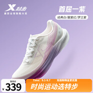 特步（XTEP）一體成型3代體考跑步鞋女25年新款體測體考耐磨輕盈學(xué)生跑鞋女鞋 經(jīng)典白/靚紫紅/羅蘭紫-首屈一紫 36