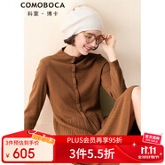 科蒙博卡秋冬自帶領(lǐng)紅色羊絨連衣裙女 假門襟中長款修身毛衣裙山羊絨 咖色 M
