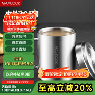美廚（maxcook）304不銹鋼水杯 雙層泡茶杯帶蓋喝水杯辦公室馬克杯家用口杯400ml