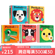 英文原版 Nosy Crow紙板操作書 培養(yǎng)幼兒想象力 大嘴鳥出品 歐美經(jīng)典兒童歌謠 綠山墻 套裝二 Peekaboo 紙板操作書5冊 綠山墻圖書