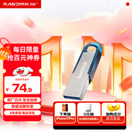 閃迪（SanDisk）128GB U盤(pán) CZ73 時(shí)尚藍(lán)色 安全加密 數(shù)據(jù)恢復(fù) 學(xué)習(xí)電腦辦公投標(biāo) 小巧便攜 車(chē)載 大容量金屬優(yōu)盤(pán)