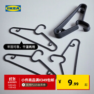宜家（IKEA）SPRUTTIG埃斯汀衣架晾衣架掛衣架收納衣?lián)我路焓覂?nèi)家用學(xué)生宿舍 黑色衣架10只裝*2