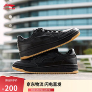 李寧天跡2丨板鞋男鞋減震LOGO經(jīng)典休閑鞋AGCU095
