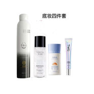 草木之心水散粉冰肌水散粉控油定妝持久蜜粉干皮啞光干粉餅持久定 千膚泉伊渼雅4件套送粉撲