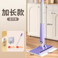 歐凱曼一次性洗臉巾專(zhuān)用小拖把夾布懶人多功能抹布毛巾浴室廁所免洗自動(dòng) 【去水漬刮刀款105cm】香芋紫-送壁掛鉤