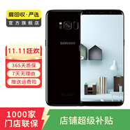 三星 Galaxy S8 三星手機(jī) 二手手機(jī) 謎夜黑 4GB+64GB
