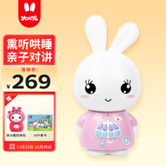 火火兔智能早教故事機0-3-6歲熏聽(tīng)學(xué)習機嬰幼兒童男女孩玩具生日禮物